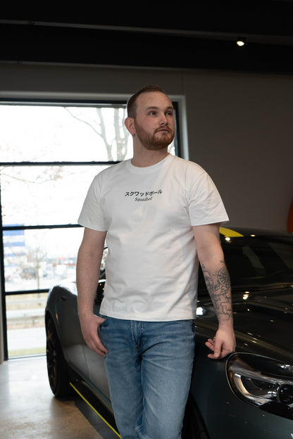 SQUADBALL - Limited edition tee